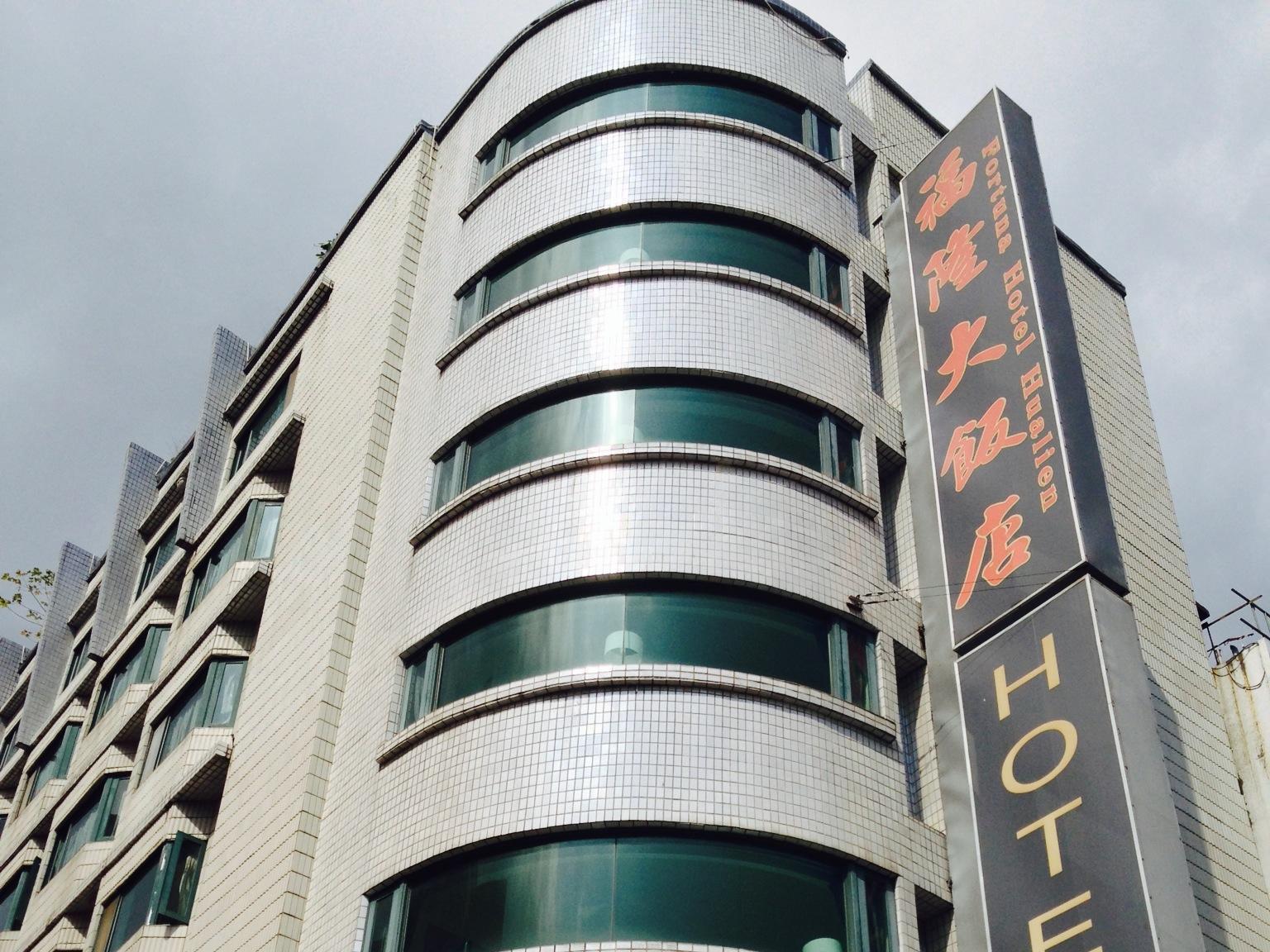 Fortuna Hotel Hualien Exterior foto